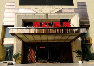 金安商务KTV少爷哪家最开放-鼎红国际KTV消费价格玩乐点评