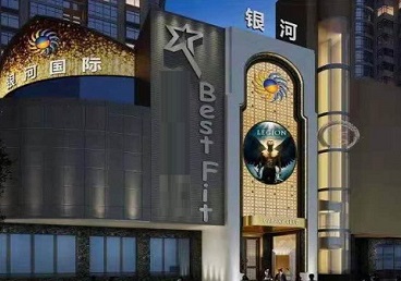 金安KTV荤台花场男公关服务好-银河国际KTV花场消费点评